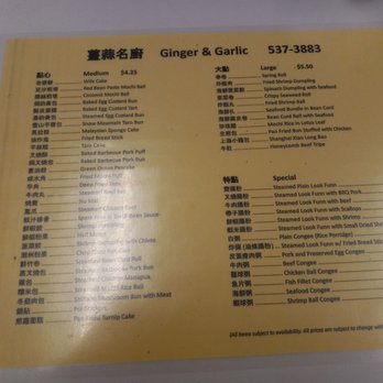 Ginger & Garlic - Menu - Dim Sum Near Me - Honolulu, Hawaii Ginger & Garlic - Menu - Dim Sum Near Me - Honolulu, Hawaii