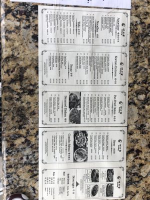 Menu photo 8 Arirang Rockville, MD Menu photo 8 Arirang Rockville, MD