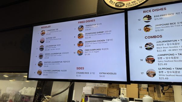 Menu photo 4 Kyodong Noodle Arcadia, CA