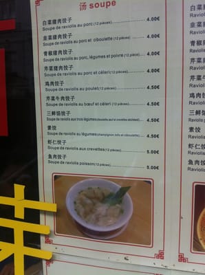 Guo Xin Ravioli by null