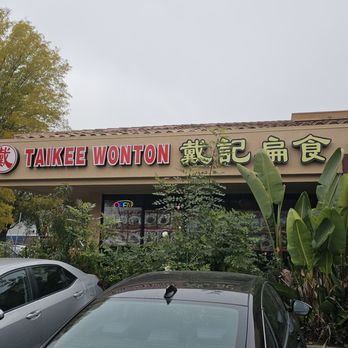 Tai Kee Wonton - Storefront - Taiwanese Near Me - San Jose, California Tai Kee Wonton - Storefront - Taiwanese Near Me - San Jose, California