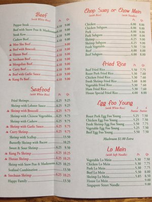 Menu photo 6 China Chef Romulus, MI
