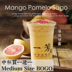 Yi Fang Taiwan Fruit Tea - Buy 1 Get 1 Free Mango Pomelo Sago (Medium) 楊枝甘露中杯買一送一