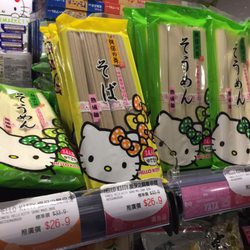 一田超市