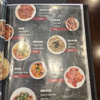 Typhoon BBT - Menu - Taiwanese Near Me - Richmond, British Columbia Typhoon BBT - Menu - Taiwanese Near Me - Richmond, British Columbia
