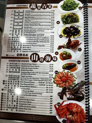 New Elite Restaurant by null