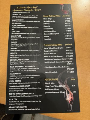 Menu photo 2 E Sushi Indianapolis, IN