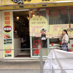 讚好