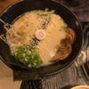 Jimoto Ramen gift card