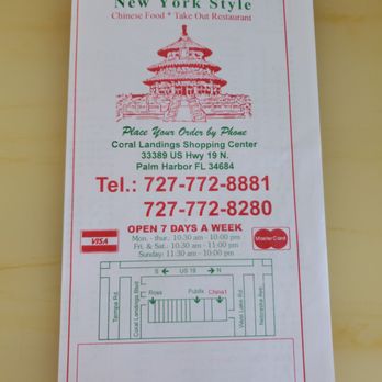 China One - a menu for a chinese restaurant - Chinese Near Me - Palm Harbor, Florida