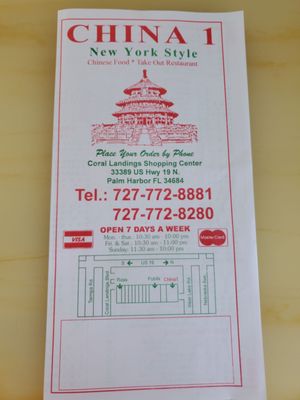 Menu photo 8 China One Palm Harbor, FL
