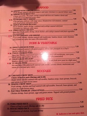 Menu photo 3 Golden Gate Chinese Restaurant Mesa, AZ