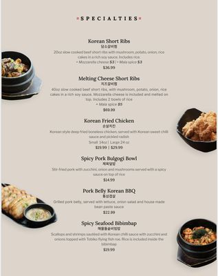 Menu photo 7 Damso Modern Korean Cuisine Vancouver, BC Menu photo 7 Damso Modern Korean Cuisine Vancouver, BC