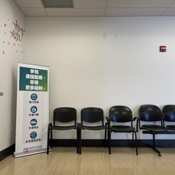 North East Medical Services- Noriega Clinic - Waiting Area
