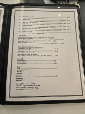 Menu photo 2 Thai Country Restaurant Clovis, CA Menu photo 2 Thai Country Restaurant Clovis, CA