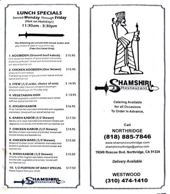 Menu photo 4 Shamshiri Restaurant Northridge, CA