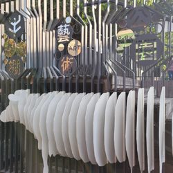 牛棚藝術村