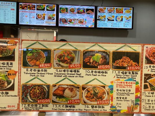 Menu photo 4 Old Street Express Richmond, BC
