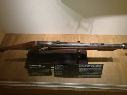Samurai Museum by null