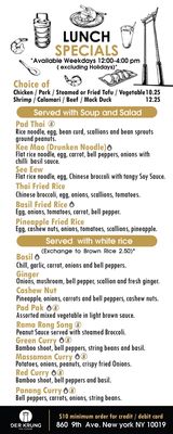 Menu photo 5 Der Krung New York, NY