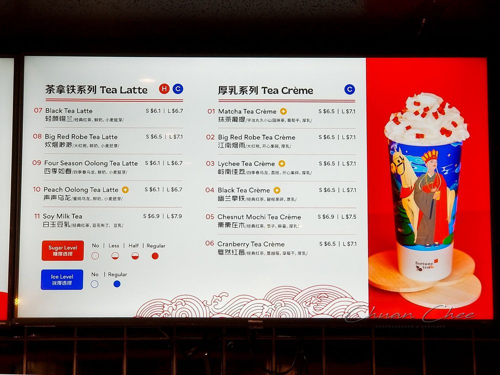 Fortune Tea - Menu on wall - menu - Bubble Tea Near Me - Toronto, Ontario Fortune Tea - Menu on wall - menu - Bubble Tea Near Me - Toronto, Ontario