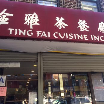 Ting Fai Cuisine - Entrance - Chinese Near Me - Brooklyn, New York Ting Fai Cuisine - Entrance - Chinese Near Me - Brooklyn, New York