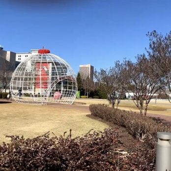 Pemberton Place - World of Coca-Cola - Parks Near Me - Atlanta, Georgia