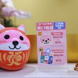 Shibuyala - Cute bag