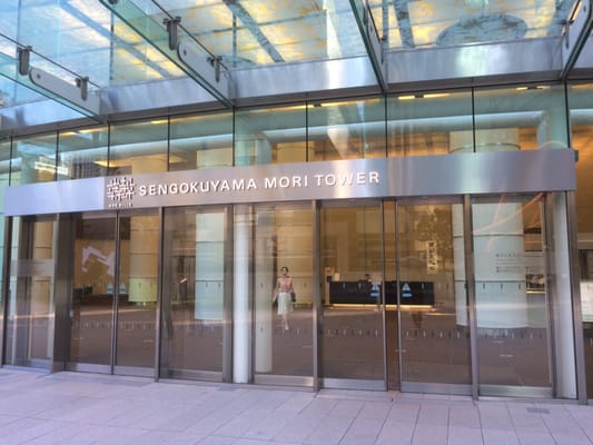 ARK Hills Sengokuyama Mori Tower by null