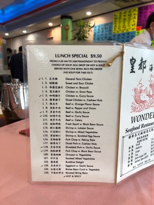 Wonder Seafood Restaurant by null