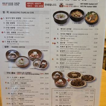 LA Hanbat - Korean Near Me - Dallas, Texas