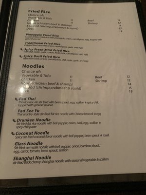 Menu photo 8 Sweet Basil Brooklyn, NY