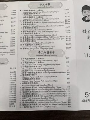 Menu photo 3 Dumpling Day Richmond, CA