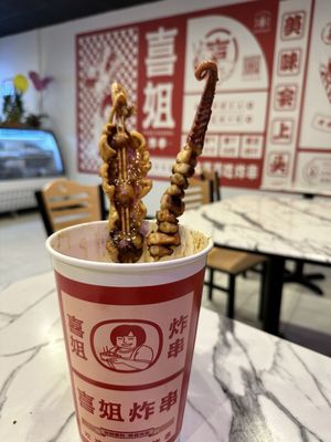 Jue Wei food by null