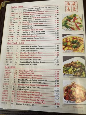 Xi'an Sizzling Woks by null