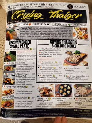 Menu photo 8 Crying Thaiger Malden, MA Menu photo 8 Crying Thaiger Malden, MA