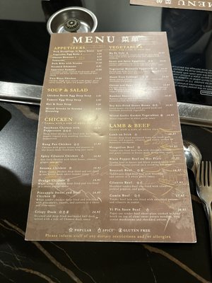 Menu photo 3 Mandarin Taste Tulsa, OK Menu photo 3 Mandarin Taste Tulsa, OK