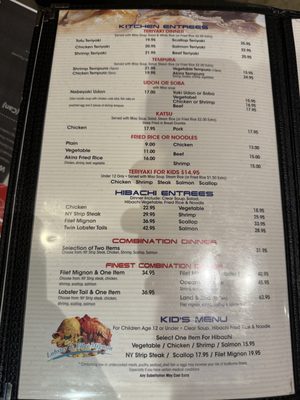 Menu photo 6 Akira Riverview, FL Menu photo 6 Akira Riverview, FL