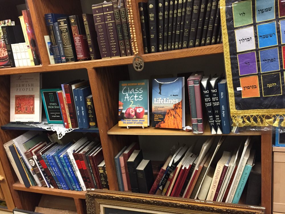 Solomon's David Book Store Logo