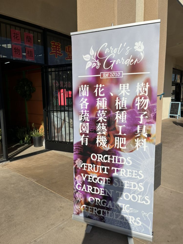CAROL’S GARDEN 18485 Colima Rd, Rowland Heights, California