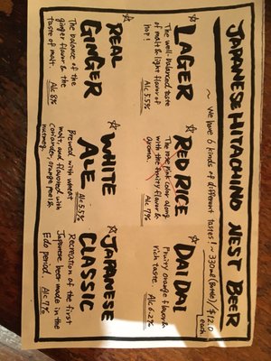 Menu photo 5 KINKA IZAKAYA ORIGINAL Toronto, ON Menu photo 5 KINKA IZAKAYA ORIGINAL Toronto, ON
