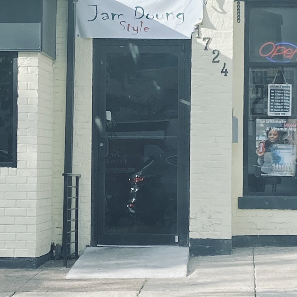 Jam Doung Style - exterior. - Caribbean Near Me - Washington, DC, District of Columbia