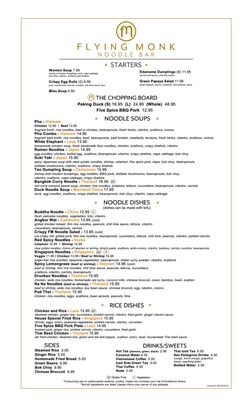 Menu photo 8 The Flying Monk Noodle Bar Savannah, GA Menu photo 8 The Flying Monk Noodle Bar Savannah, GA