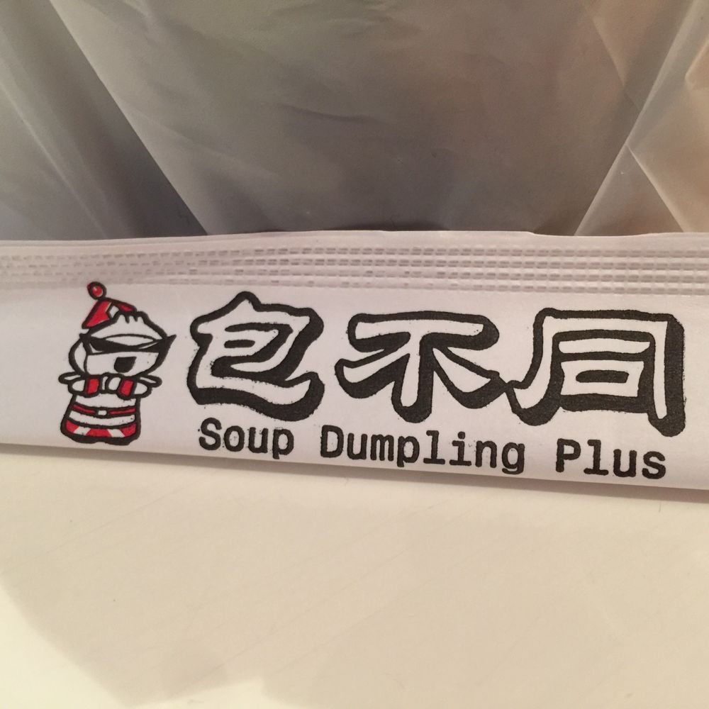 Soup Dumpling Plus - Shanghainese Near Me - Fort Lee, New Jersey