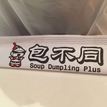 Soup Dumpling Plus - Shanghainese Near Me - Fort Lee, New Jersey Soup Dumpling Plus - Shanghainese Near Me - Fort Lee, New Jersey