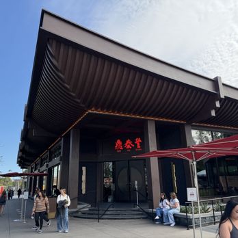 Din Tai Fung - Exterior - Dim Sum Near Me - Anaheim, California