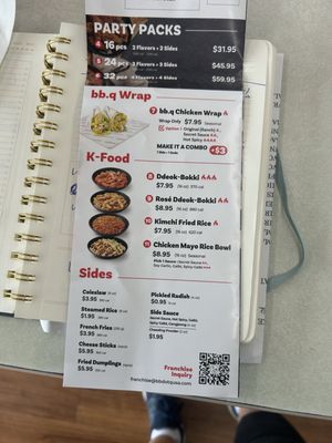 Menu photo 1 bb.q Chicken Daytona Beach Daytona Beach, FL Menu photo 1 bb.q Chicken Daytona Beach Daytona Beach, FL