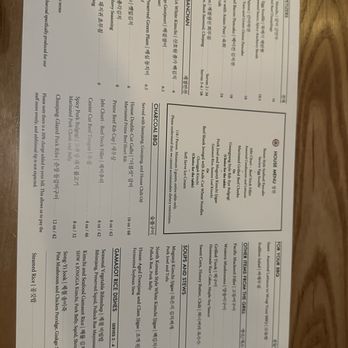 San Ho Won - Menu - Korean Near Me - San Francisco, California