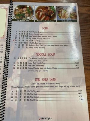 Menu photo 8 China Stix Fairfield, CA