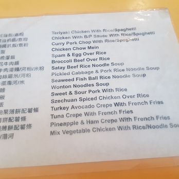 Yummy Cafe - Lunch special - Chinese Near Me - Sacramento, California